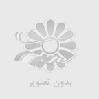 کتاب ارزشمند